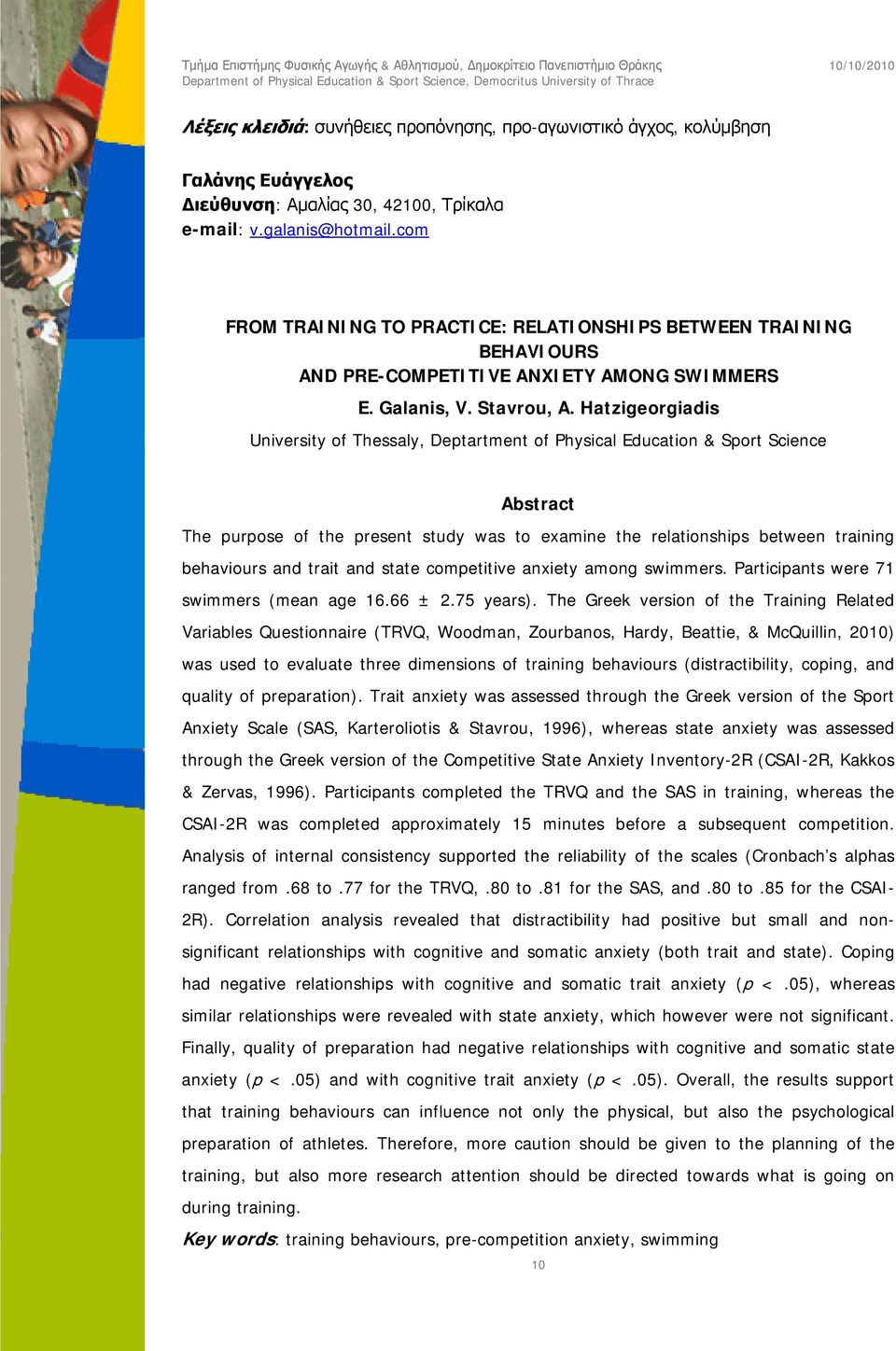 Hatzigeorgiadis University of Thessaly, Deptartment of Physical Education & Sport Science Abstract The purpose of the present study was to examine the relationships between training behaviours and