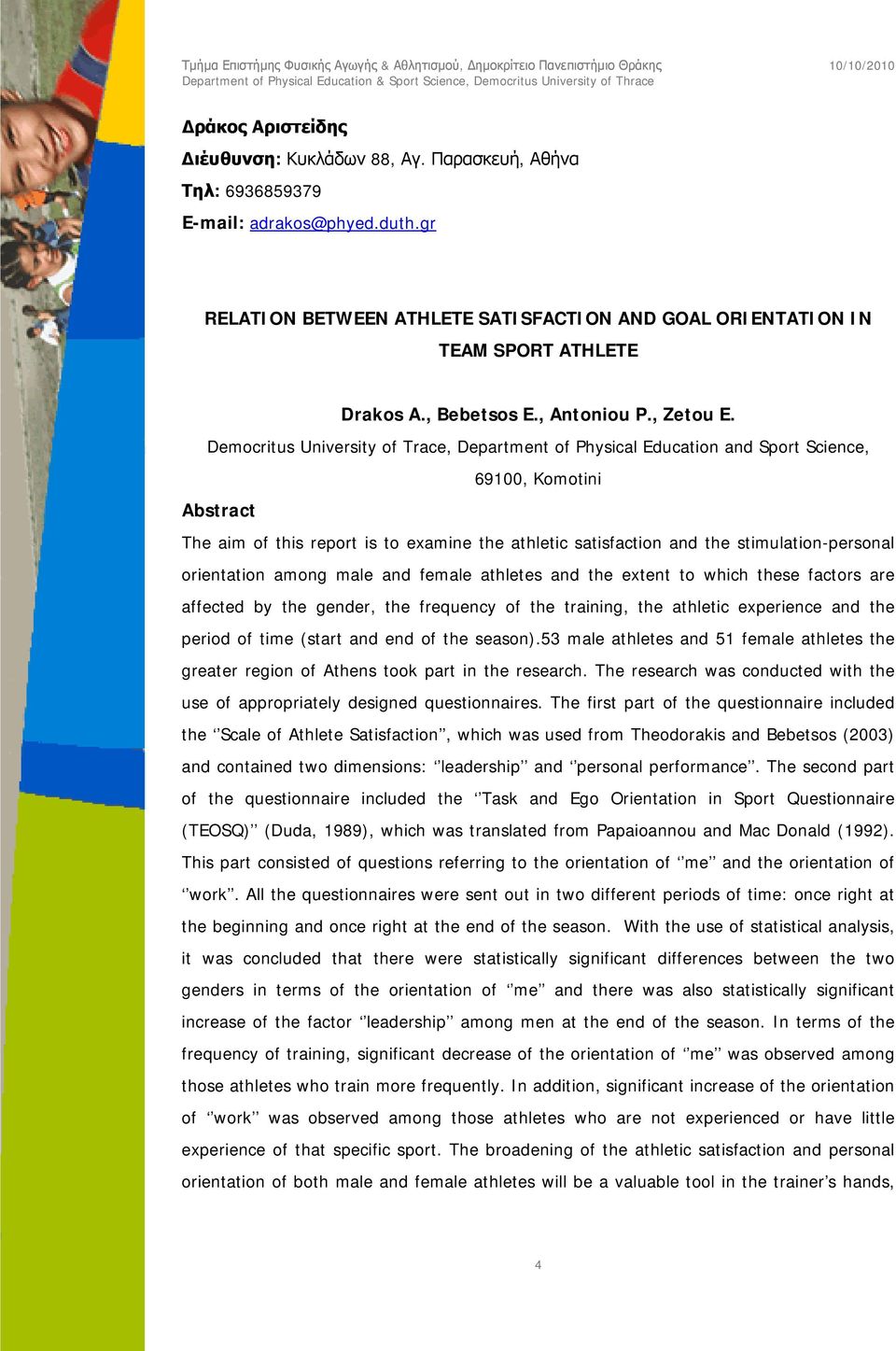 Democritus University of Trace, Department of Physical Education and Sport Science, 69100, Komotini Abstract The aim of this report is to examine the athletic satisfaction and the