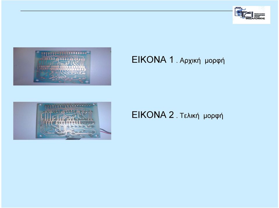 µορφή