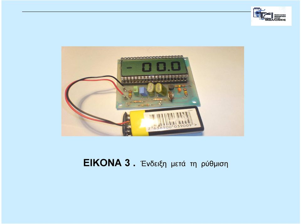 µετά τη