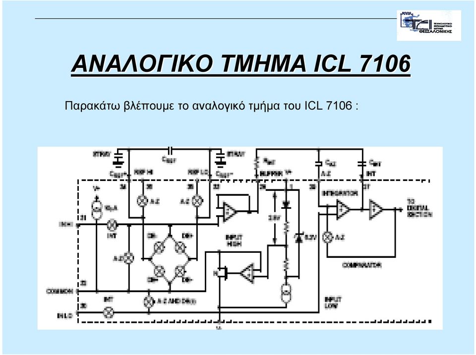 βλέπουµε το