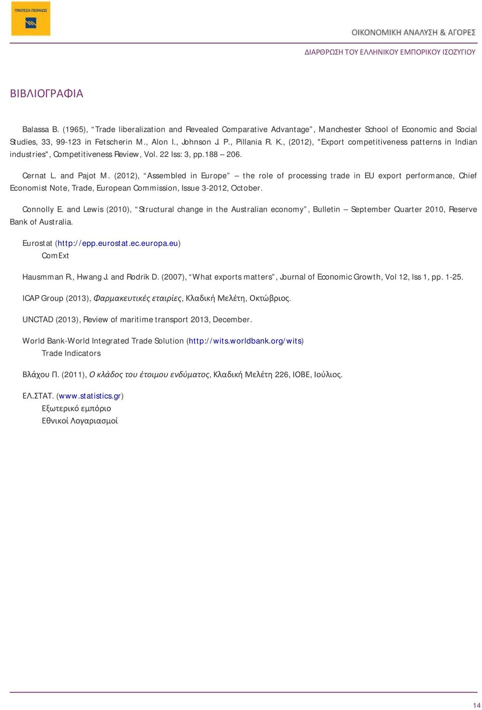 (2012), Assembled in Europe the role of processing trade in EU export performance, Chief Economist Note, Trade, European Commission, Issue 3-2012, October. Connolly E.