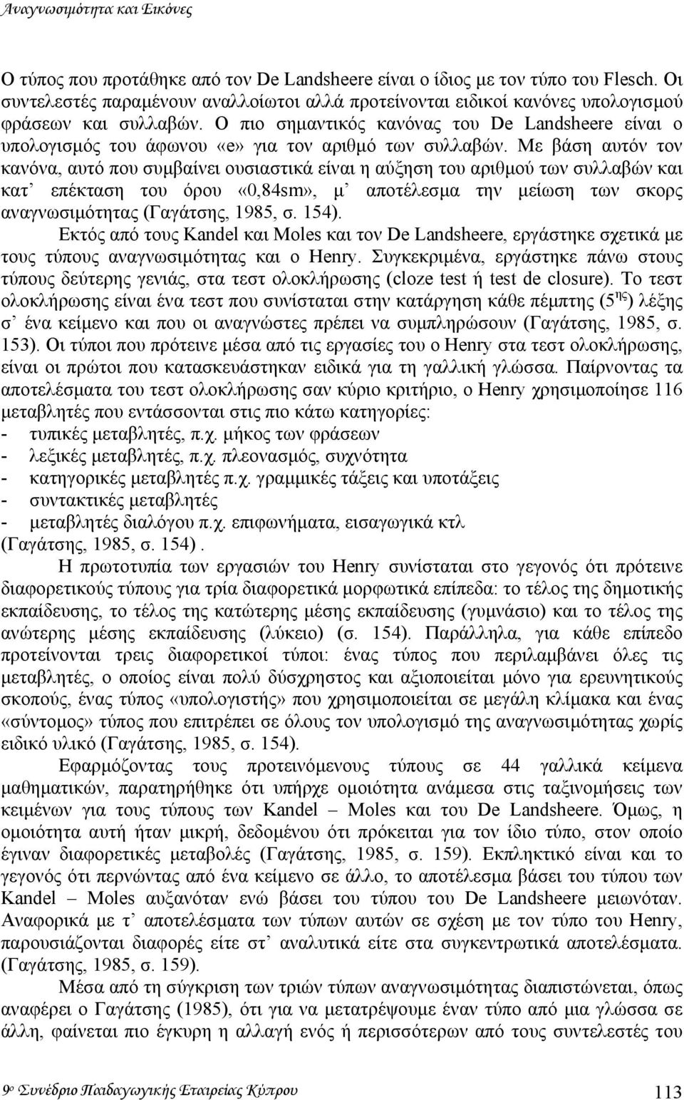 Ο πιο σηµαντικός κανόνας του De Landsheere είναι ο υπολογισµός του άφωνου «e» για τον αριθµό των συλλαβών.