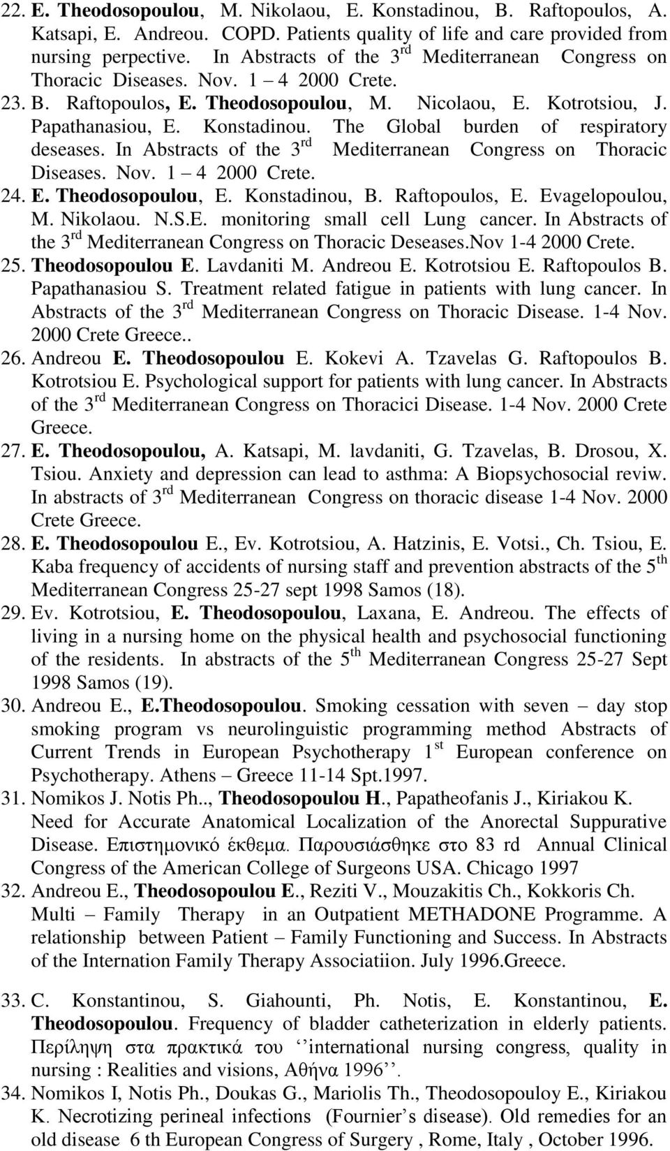 The Global burden of respiratory deseases. In Abstracts of the 3 rd Mediterranean Congress on Thoracic Diseases. Nov. 1 4 2000 Crete. 24. Δ. Theodosopoulou, E. Konstadinou, B. Raftopoulos, E.