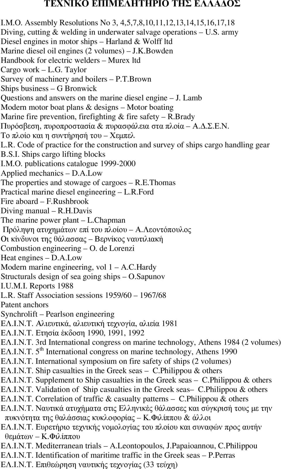 Taylor Survey of machinery and boilers P.T.Brown Ships business G Bronwick Questions and answers on the marine diesel engine J.