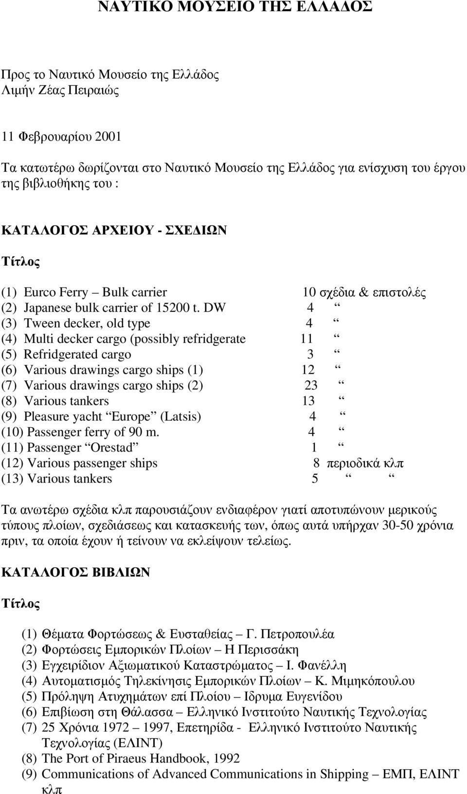 DW 4 (3) Tween decker, old type 4 (4) Multi decker cargo (possibly refridgerate 11 (5) Refridgerated cargo 3 (6) Various drawings cargo ships (1) 12 (7) Various drawings cargo ships (2) 23 (8)