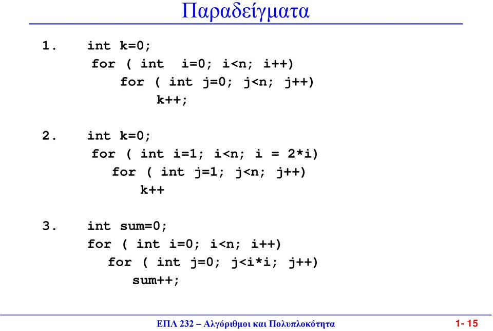 int k=0; for ( int i=; i<n; i = *i) for ( int j=; j<n; j++) k++
