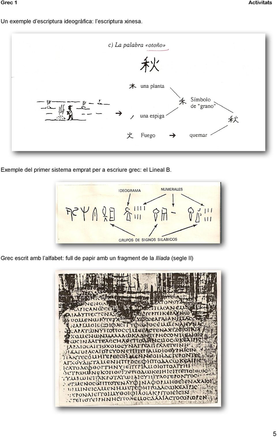 Exemple del primer sistema emprat per a escriure