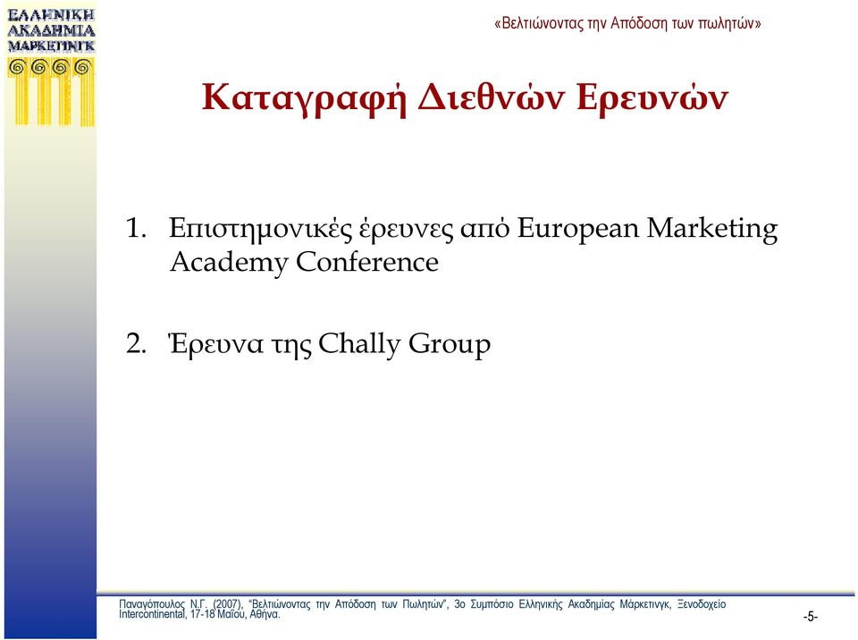 Marketing Academy Conference 2.