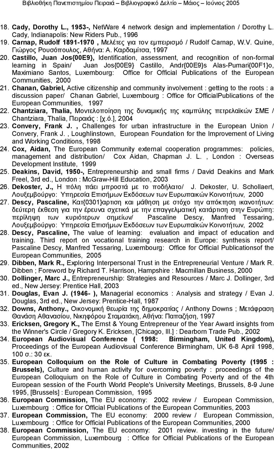 Castillo, Juan Jos{00E9}, Identification, assessment, and recognition of non-formal learning in Spain/ Juan Jos{00E9} Castillo, Andr{00E9}s Alas-Pumari{00F1}o, Maximiano Santos, Luxembourg: Office