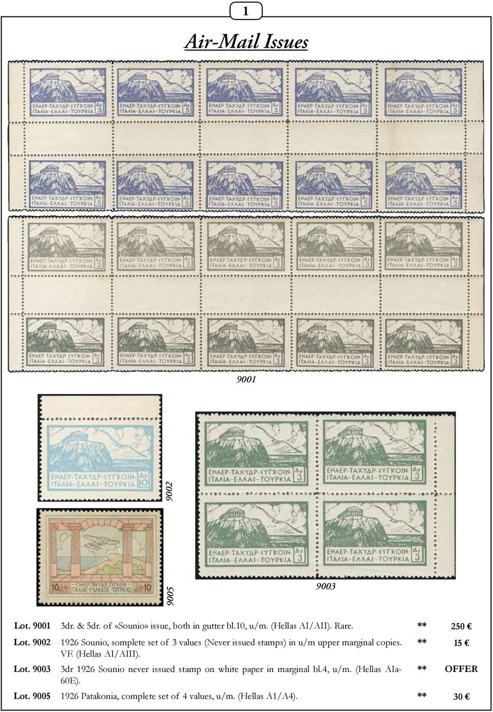 9002 1926 Sounio, somplete set of 3 values (Never issued stamps) in u/m upper marginal copies. ** 15 VF.
