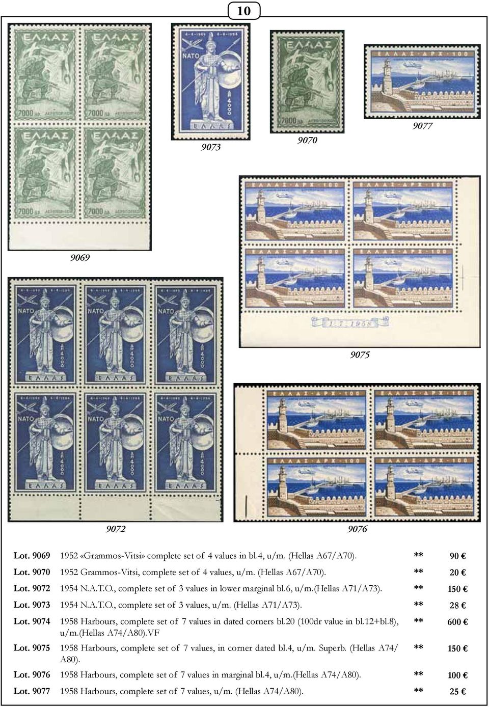 ** 28 Lot. 9074 1958 Harbours, complete set of 7 values in dated corners bl.20 (100dr value in bl.12+bl.8), ** 600 u/m.(hellas A74/A80).VF Lot.