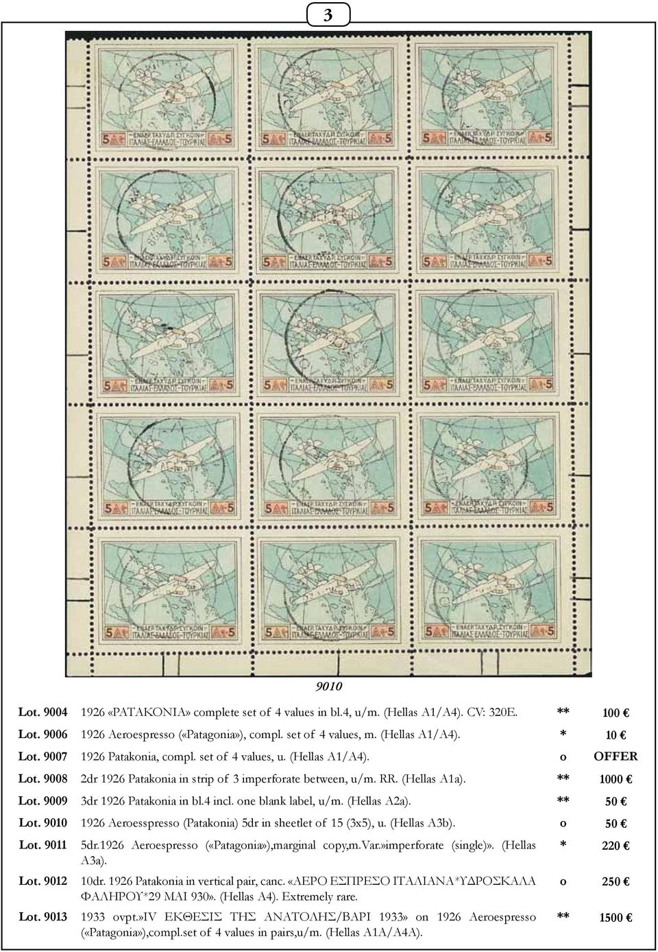 4 incl. one blank label, u/m. (Hellas A2a). ** 50 Lot. 9010 1926 Aeroesspresso (Patakonia) 5dr in sheetlet of 15 (3x5), u. (Hellas A3b). o 50 Lot. 9011 5dr.