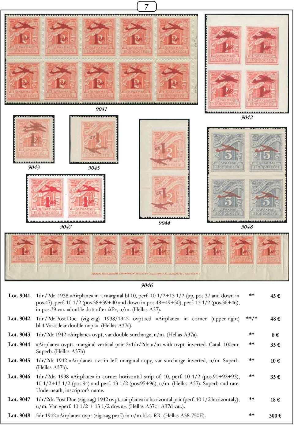 red «Airplane» in corner (upper-right) **/* 48 bl.4.var.»clear double ovpt.». (Hellas A37a). Lot. 9043 1dr/2dr 1942 «Airplane» ovpt, var double surcharge, u/m. (Hellas A37a). ** 8 Lot.