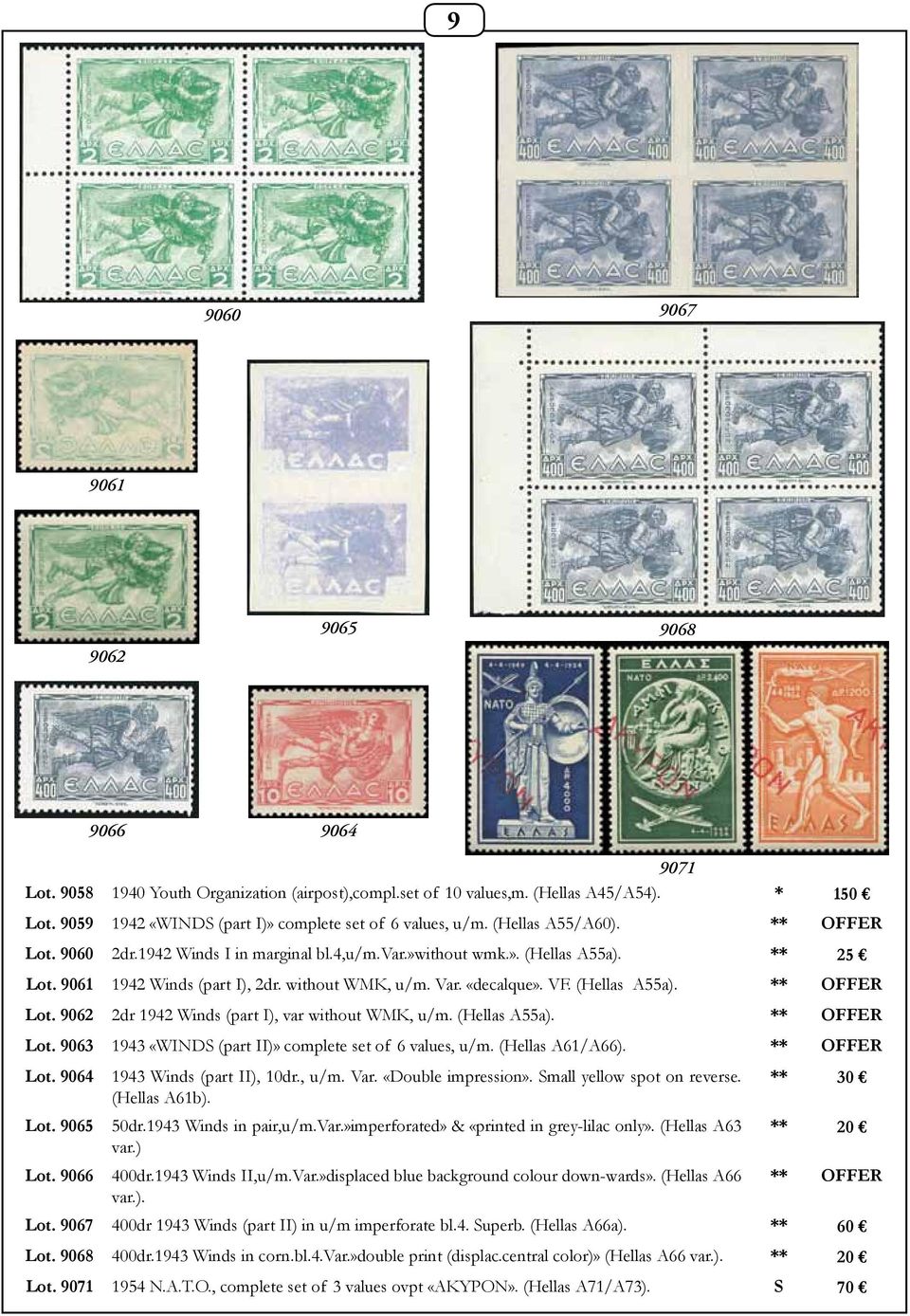 9061 1942 Winds (part I), 2dr. without WMK, u/m. Var. «decalque». VF. (Hellas A55a). ** Lot. 9062 2dr 1942 Winds (part I), var without WMK, u/m. (Hellas A55a). ** Lot. 9063 1943 «WINDS (part II)» complete set of 6 values, u/m.