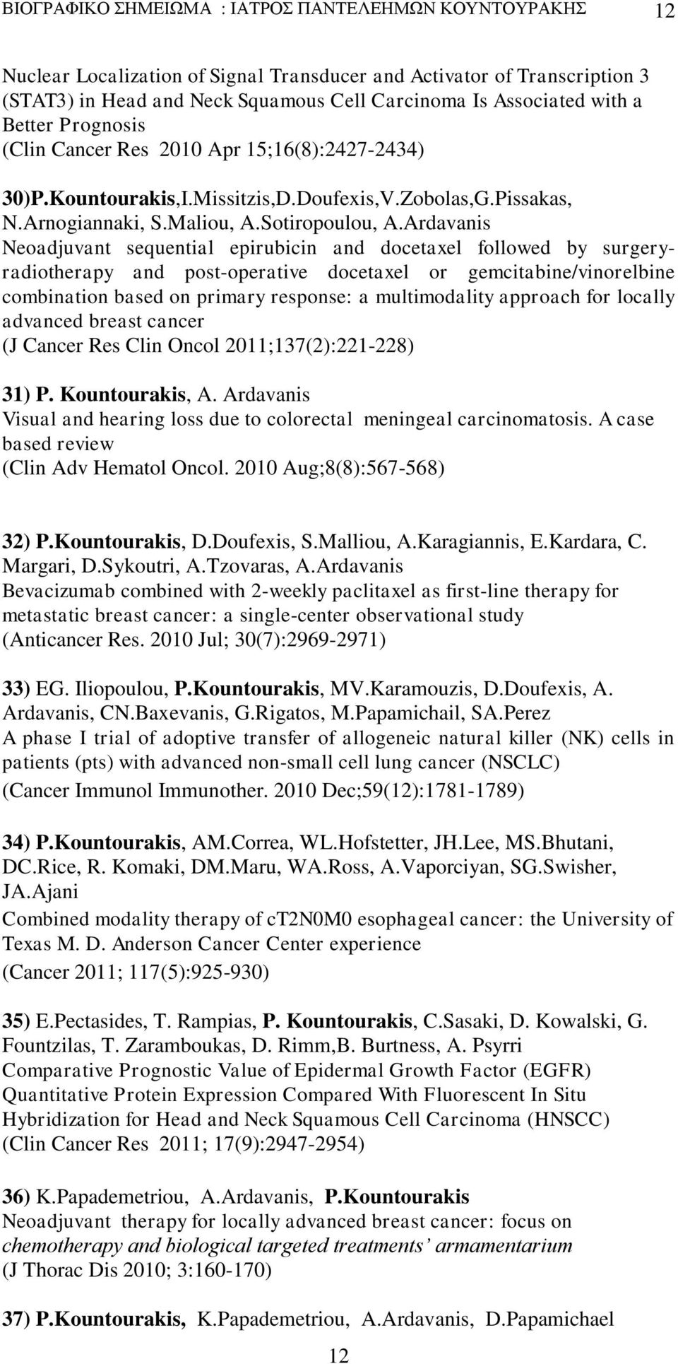 Ardavanis Neoadjuvant sequential epirubicin and docetaxel followed by surgeryradiotherapy and post-operative docetaxel or gemcitabine/vinorelbine combination based on primary response: a