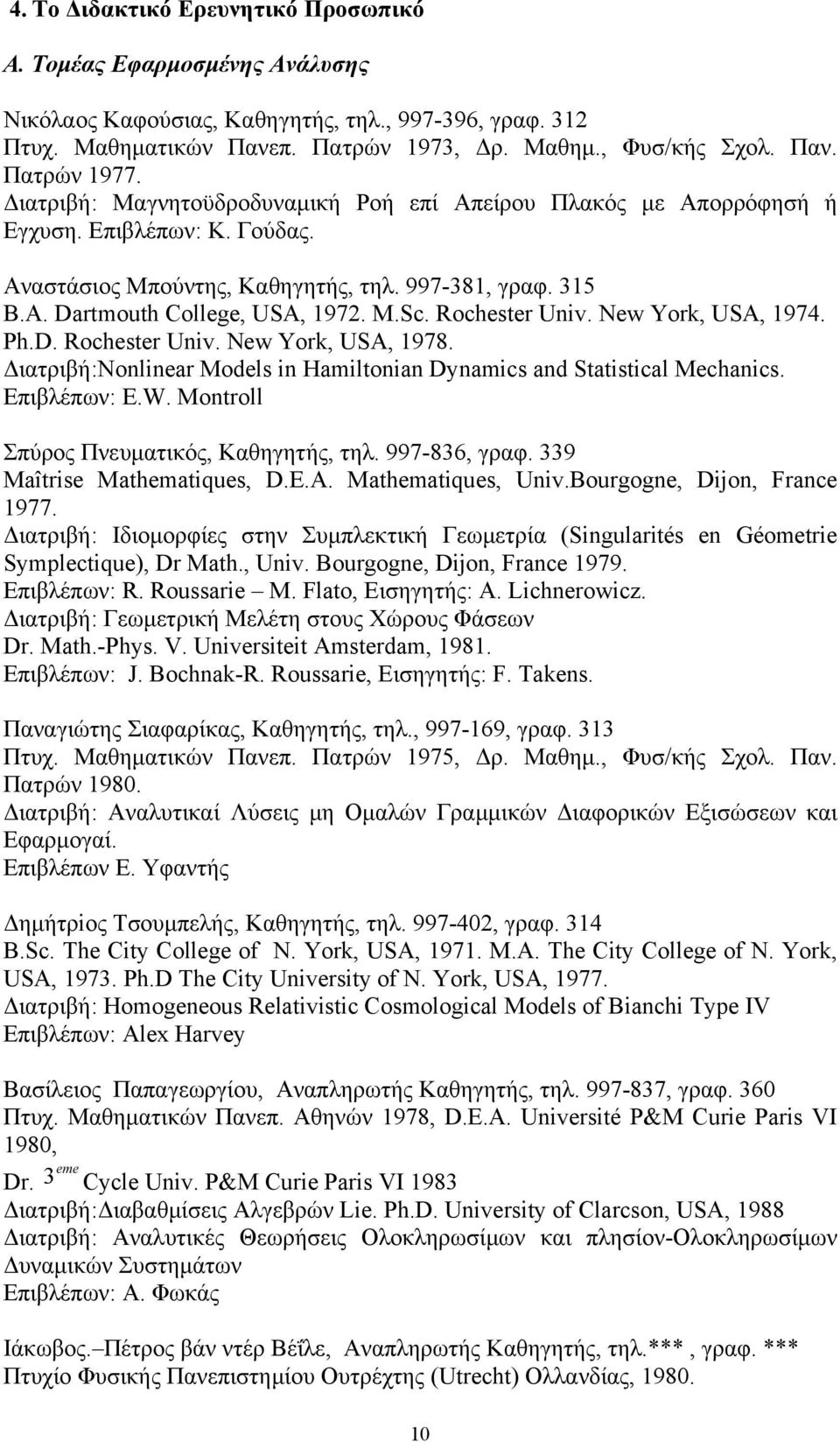 Rochester Univ. New York, USA, 1974. Ph.D. Rochester Univ. New York, USA, 1978. Διατριβή:Nonlinear Models in Hamiltonian Dynamics and Statistical Mechanics. Επιβλέπων: E.W.