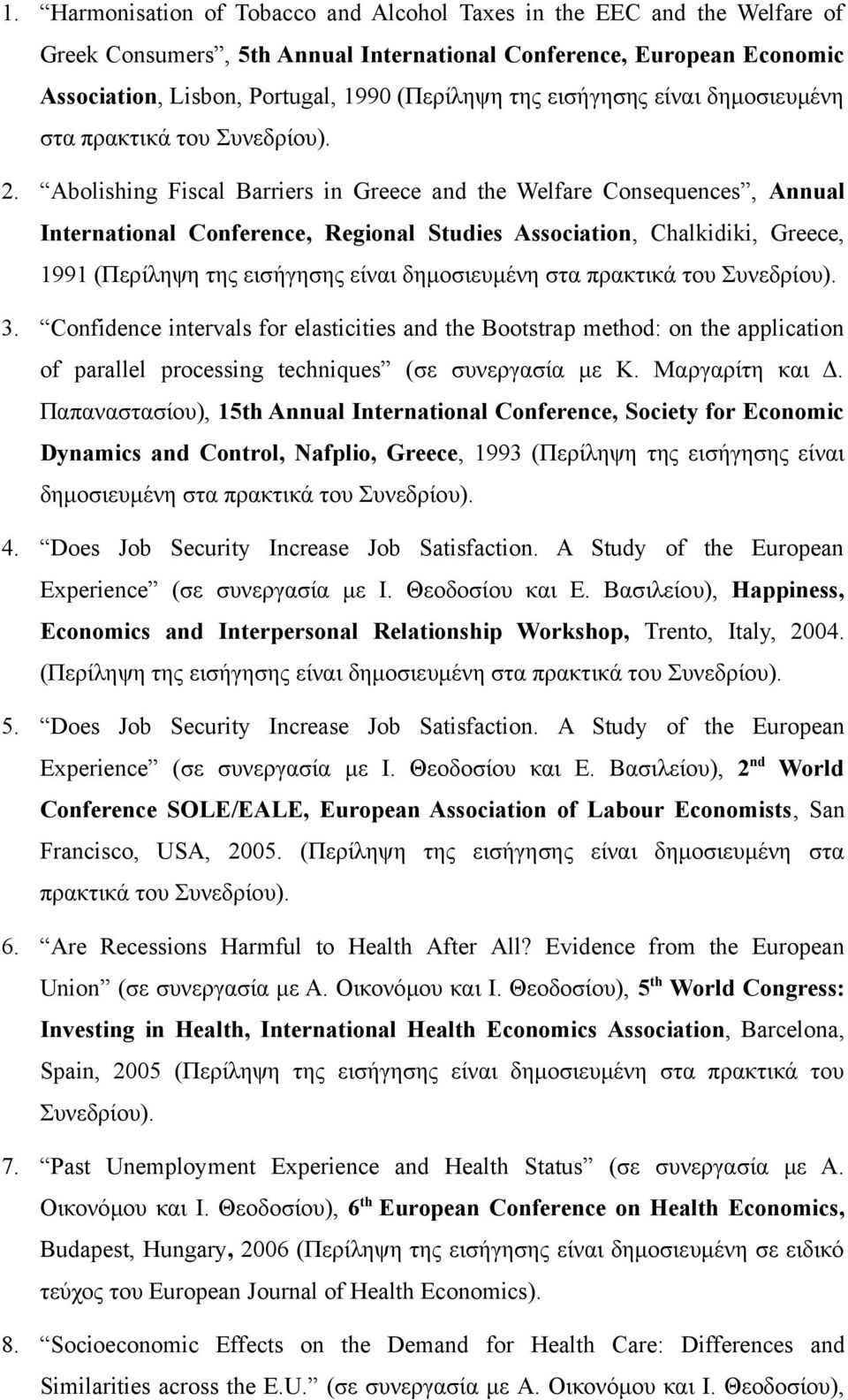 Abolishing Fiscal Barriers in Greece and the Welfare Consequences, Annual International Conference, Regional Studies Association, Chalkidiki, Greece, 1991 (Περίληψη της εισήγησης είναι δημοσιευμένη