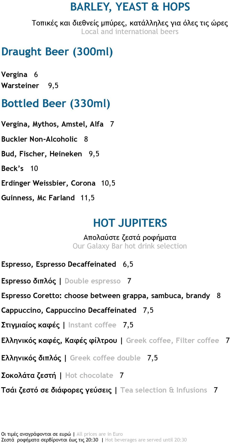 selection Espresso, Εspresso Decaffeinated 6,5 Espresso διπλός Double espresso 7 Espresso Coretto: choose between grappa, sambuca, brandy 8 Cappuccino, Cappuccino Decaffeinated 7,5 Στιγμιαίος καφές