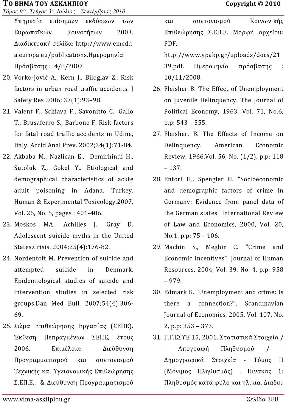 , Savonitto C., Gallo T., Brusaferro S., Barbone F. Risk factors for fatal road traffic accidents in Udine, Italy. Accid Anal Prev. 2002;34(1):71 84. 22. Akbaba M., Nazlican E., Demirhindi H.