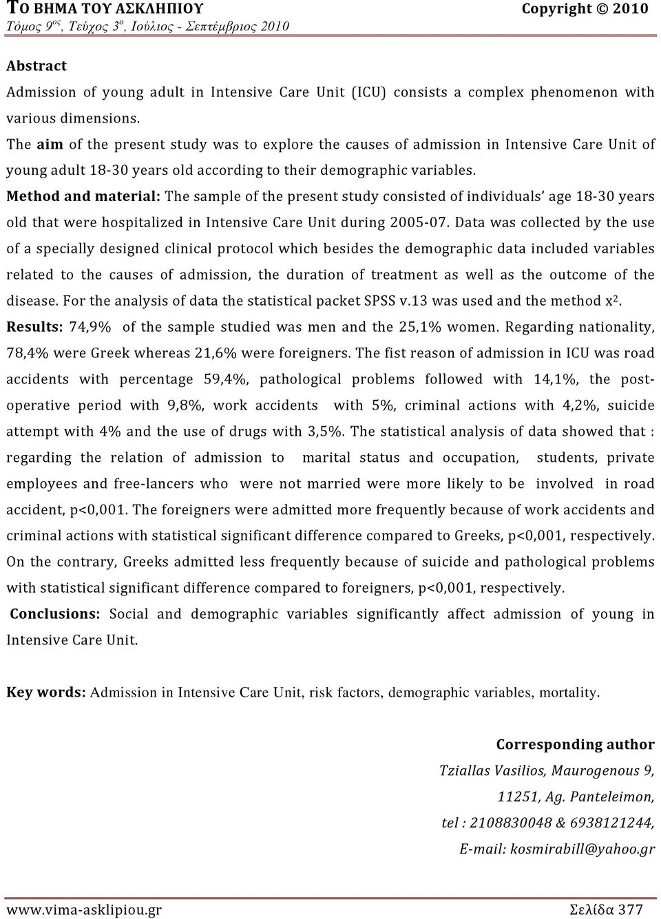 Method and material: The sample of the present study consisted of individuals age 18 30 years old that were hospitalized in Intensive Care Unit during 2005 07.