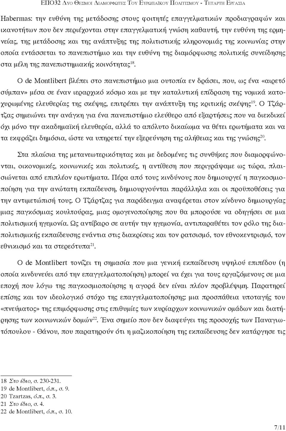 Ο de Montlibert βλέπει στο πανεπιστήμιο μια ουτοπία εν δράσει, που, ως ένα «αιρετό σύμπαν» μέσα σε έναν ιεραρχικό κόσμο και με την καταλυτική επίδραση της νομικά κατοχυρωμένης ελευθερίας της σκέψης,