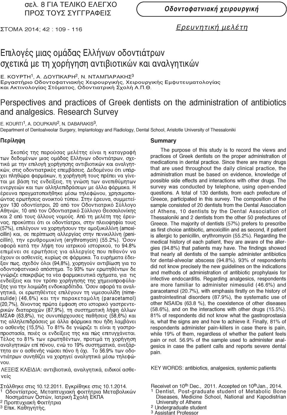 Perspectives and practices of Greek dentists on the administration of antibiotics and analgesics. Research Survey E. KOURTI 1, A. DOUPKARI 2, N.