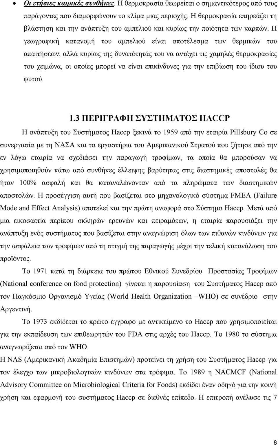 Η γεωγραφική κατανοµή του αµπελιού είναι αποτέλεσµα των θερµικών του απαιτήσεων, αλλά κυρίως της δυνατότητάς του να αντέχει τις χαµηλές θερµοκρασίες του χειµώνα, οι οποίες µπορεί να είναι επικίνδυνες