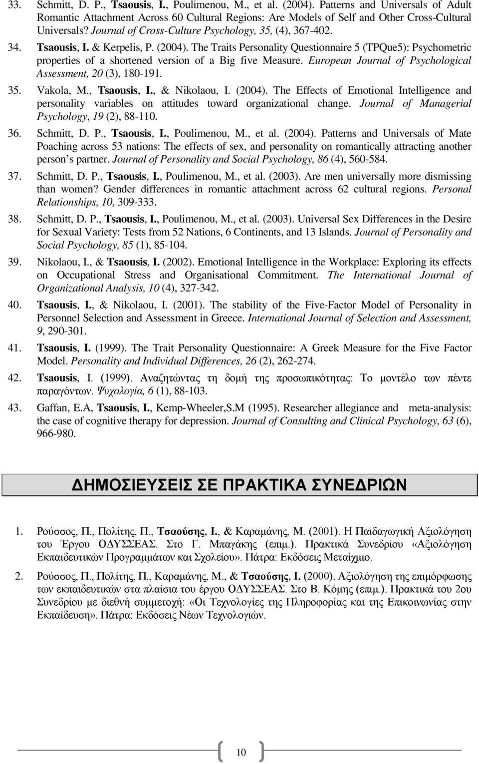 Tsaousis, I. & Kerpelis, P. (2004). The Traits Personality Questionnaire 5 (TPQue5): Psychometric properties of a shortened version of a Big five Measure.