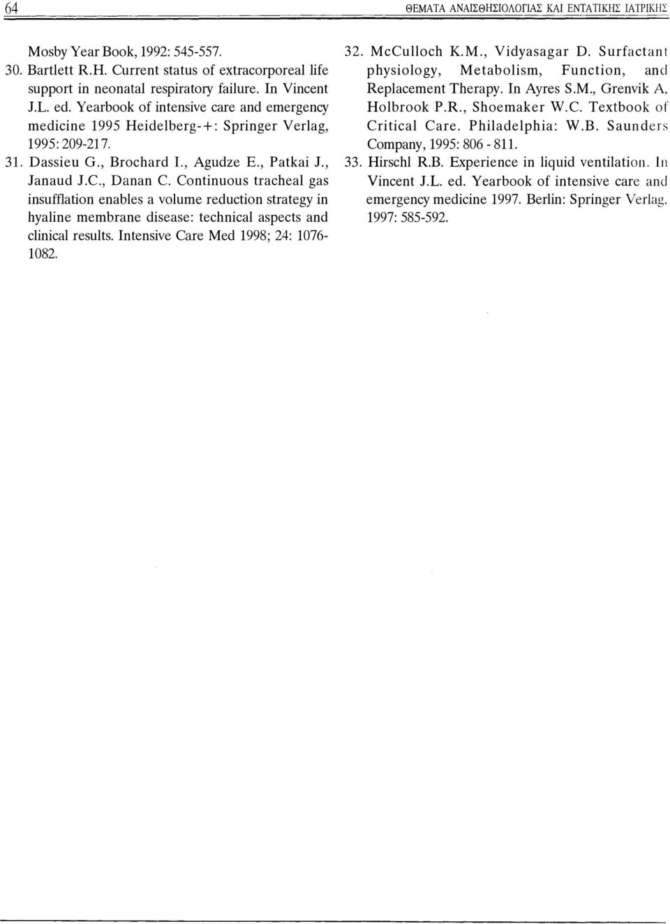 Continuous tracheal gas insufflation enables a volume reduction strategy in hyaline membrane disease: technical aspects and clinical results. Intensive Care Med 1998; 24: 1076-1082. 32. McCulloch Κ.Μ.