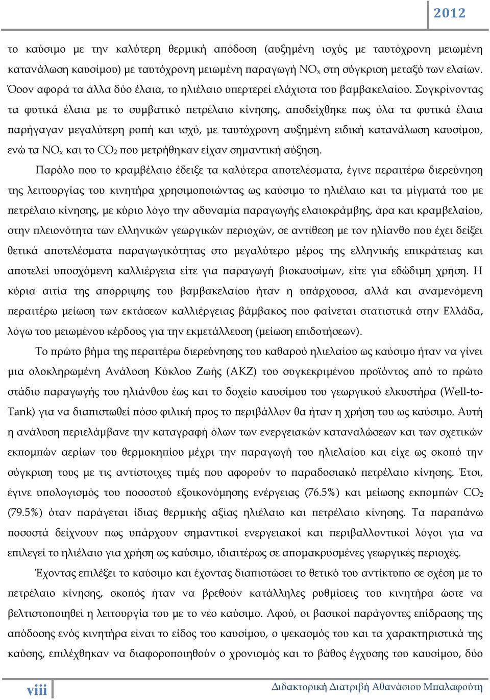 Συγκρίνοντας τα φυτικά έλαια με το συμβατικό πετρέλαιο κίνησης, αποδείχθηκε πως όλα τα φυτικά έλαια παρήγαγαν μεγαλύτερη ροπή και ισχύ, με ταυτόχρονη αυξημένη ειδική κατανάλωση καυσίμου, ενώ τα ΝΟ x