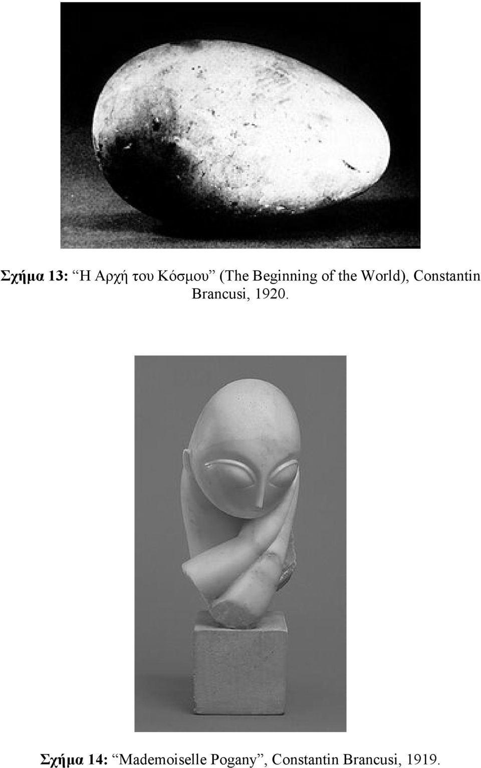 Brancusi, 1920.