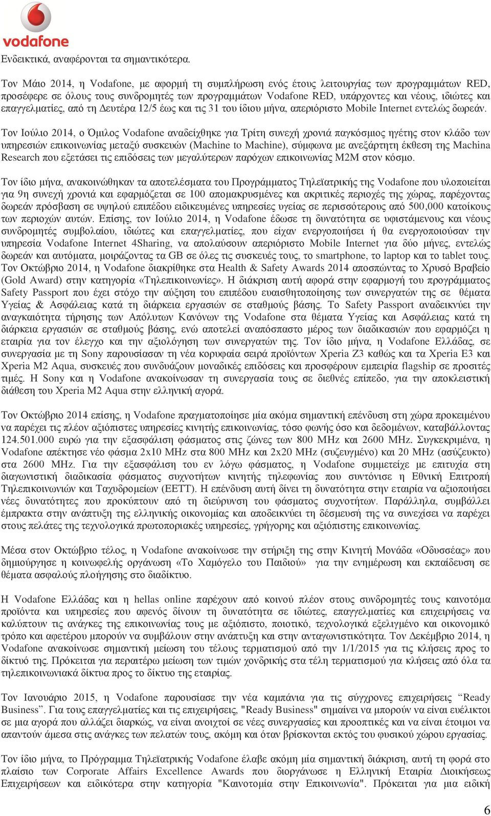 επαγγελματίες, από τη Δευτέρα 12/5 έως και τις 31 του ίδιου μήνα, απεριόριστο Mobile Internet εντελώς δωρεάν.