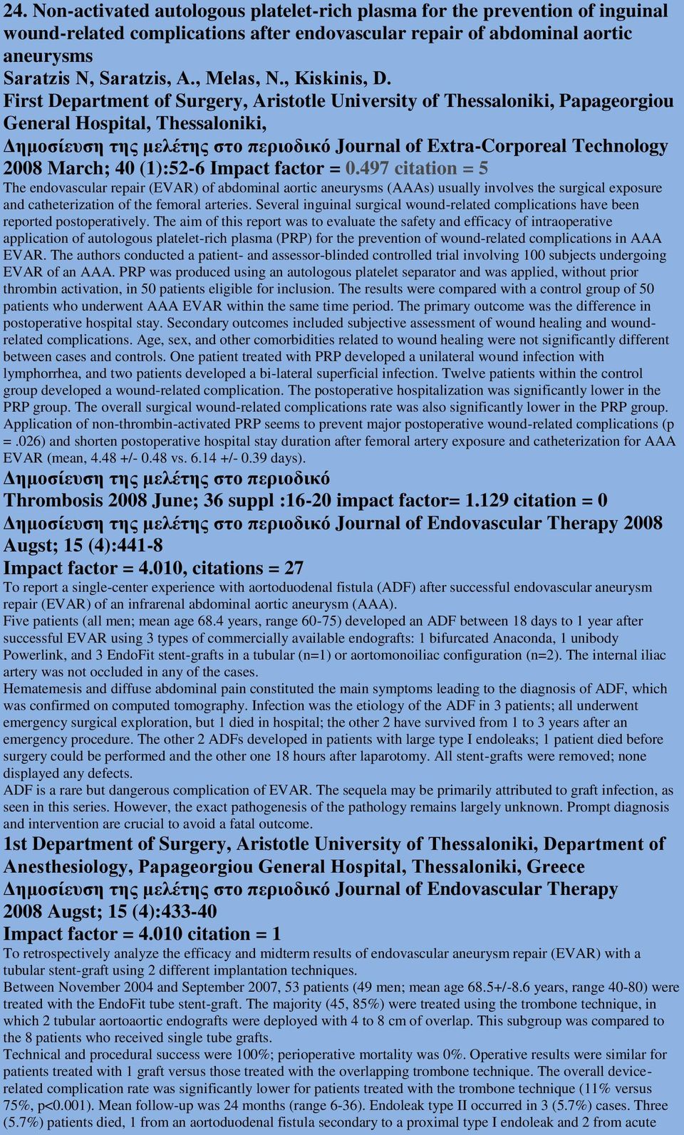 First Department of Surgery, Aristotle University of Thessaloniki, Papageorgiou General Hospital, Thessaloniki, Δημοσίευση της μελέτης στο περιοδικο Journal of Extra-Corporeal Technology 2008 March;