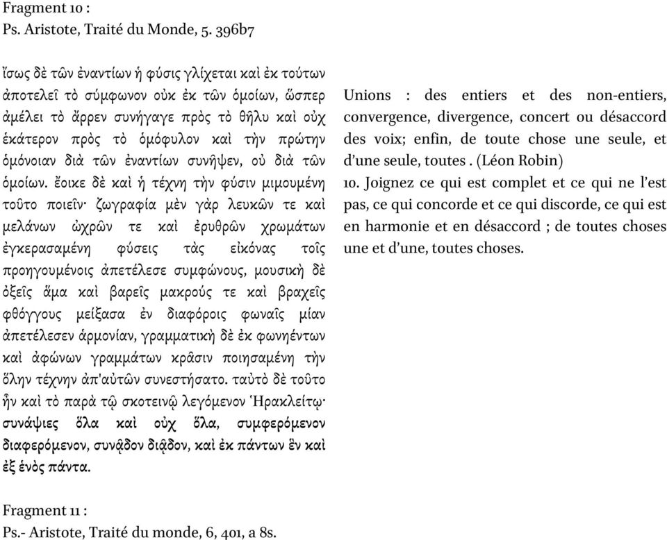 διὰ τῶν ἐναντίων συνῆψεν, οὐ διὰ τῶν ὁµοίων.