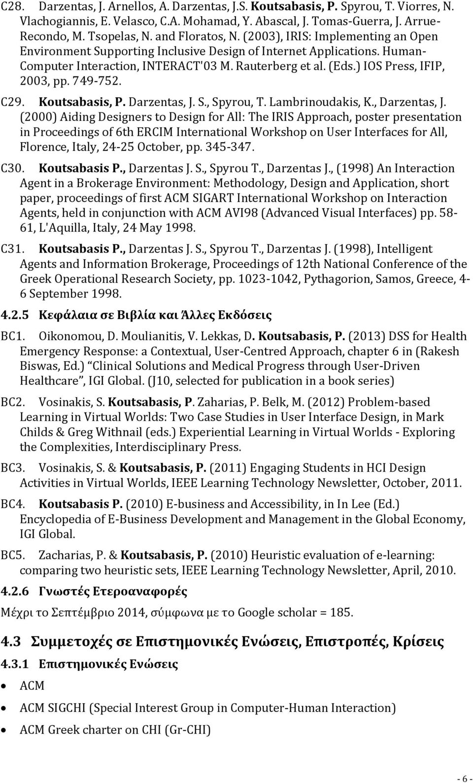 ) IOS Press, IFIP, 2003, pp. 749-752. C29. Koutsabasis, P. Darzentas, J. S., Spyrou, T. Lambrinoudakis, K., Darzentas, J.