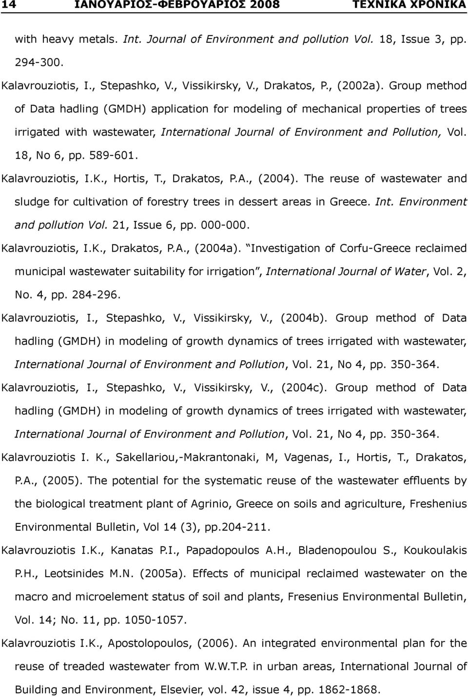 Group method of Data hadling (GMDH) application for modeling of mechanical properties of trees irrigated with wastewater, International Journal of Environment and Pollution, Vol. 18, No 6, pp.