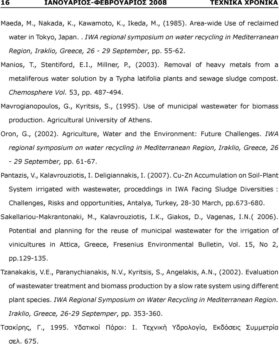 Removal of heavy metals from a metaliferous water solution by a Typha latifolia plants and sewage sludge compost. Chemosphere Vol. 53, pp. 487-494. Mavrogianopoulos, G., Kyritsis, S., (1995).