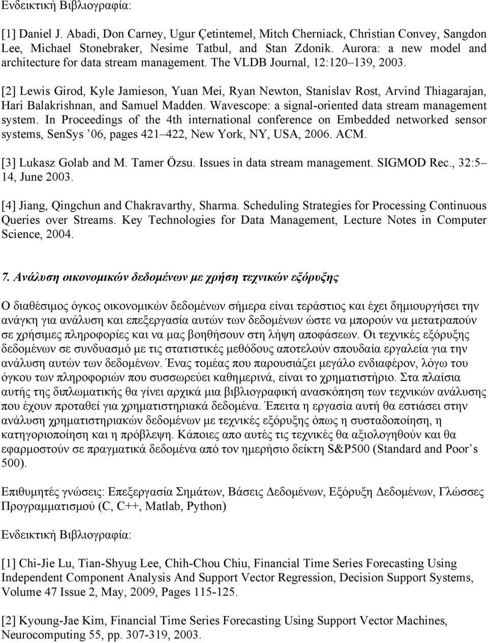 [2] Lewis Girod, Kyle Jamieson, Yuan Mei, Ryan Newton, Stanislav Rost, Arvind Thiagarajan, Hari Balakrishnan, and Samuel Madden. Wavescope: a signal-oriented data stream management system.