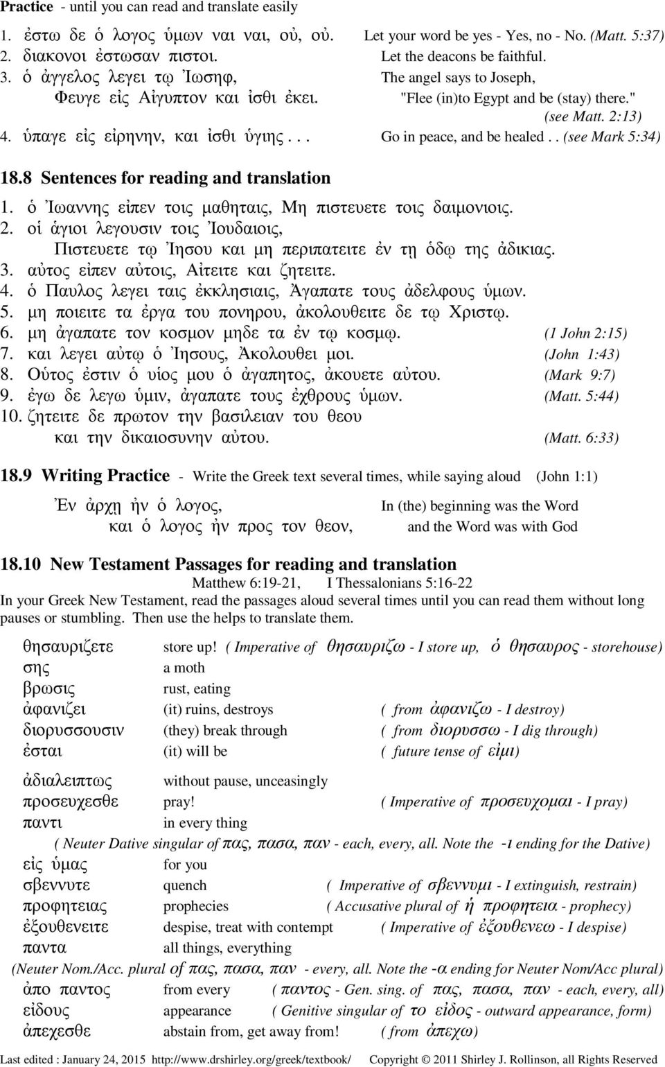 .. Go in peace, and be healed.. (see Mark 5:34) 18.8 Sentences for reading and translation 1. ὁ Ἰωαννης εἰπεν τοις µαθηταις, Mη πιστευετε τοις δαιµονιοις. 2.