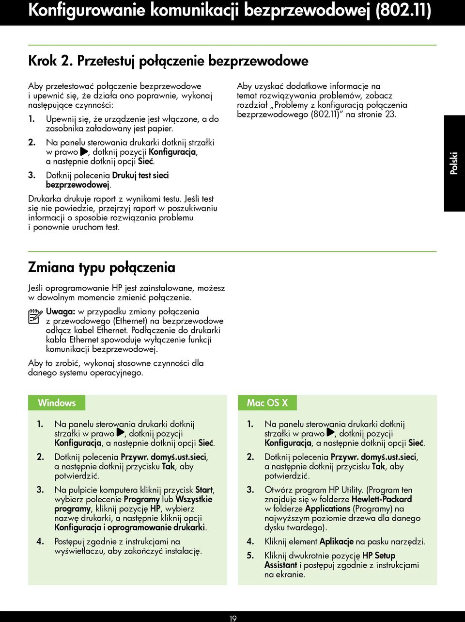 Upewnij się, że urządzenie jest włączone, a do zasobnika załadowany jest papier. 2.