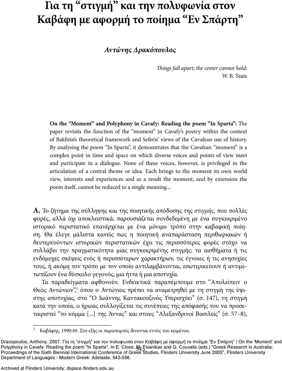 Yeats On the Moment and Polyphony in Cavafy: Reading the poem In Sparta : The paper revisits the function of the moment in Cavafy s poetry within the context of Bakhtin s theoretical framework and