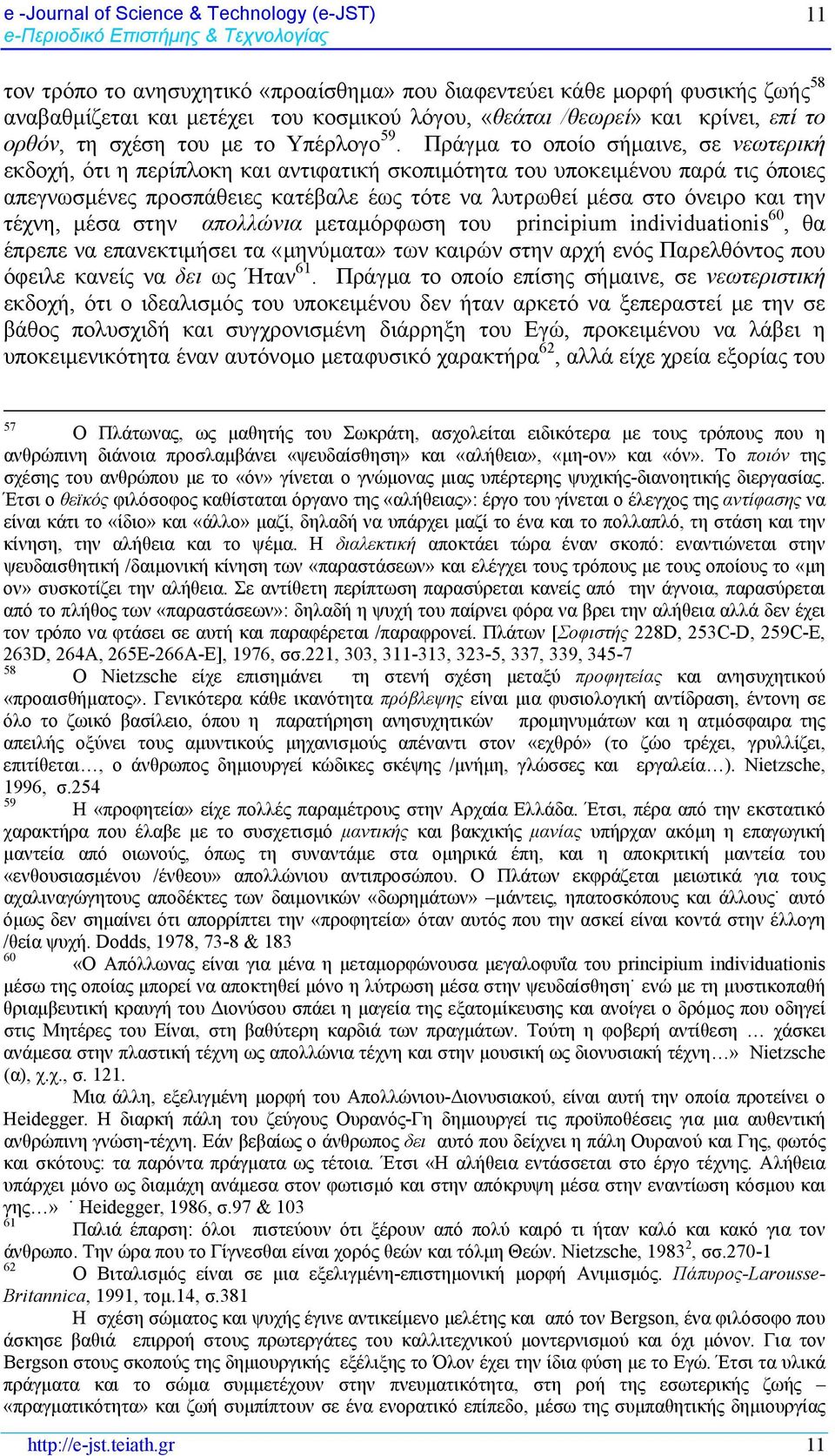 Πράγμα το οποίο σήμαινε, σε νεωτερική εκδοχή, ότι η περίπλοκη και αντιφατική σκοπιμότητα του υποκειμένου παρά τις όποιες απεγνωσμένες προσπάθειες κατέβαλε έως τότε να λυτρωθεί μέσα στο όνειρο και την