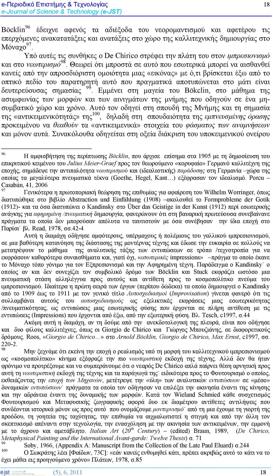 Θεωρεί ότι μπροστά σε αυτό που εσωτερικά μπορεί να αισθανθεί κανείς από την απροσδιόριστη ομοιότητα μιας «εικόνας» με ό,τι βρίσκεται έξω από το οπτικό πεδίο του παρατηρητή αυτό που πραγματικά