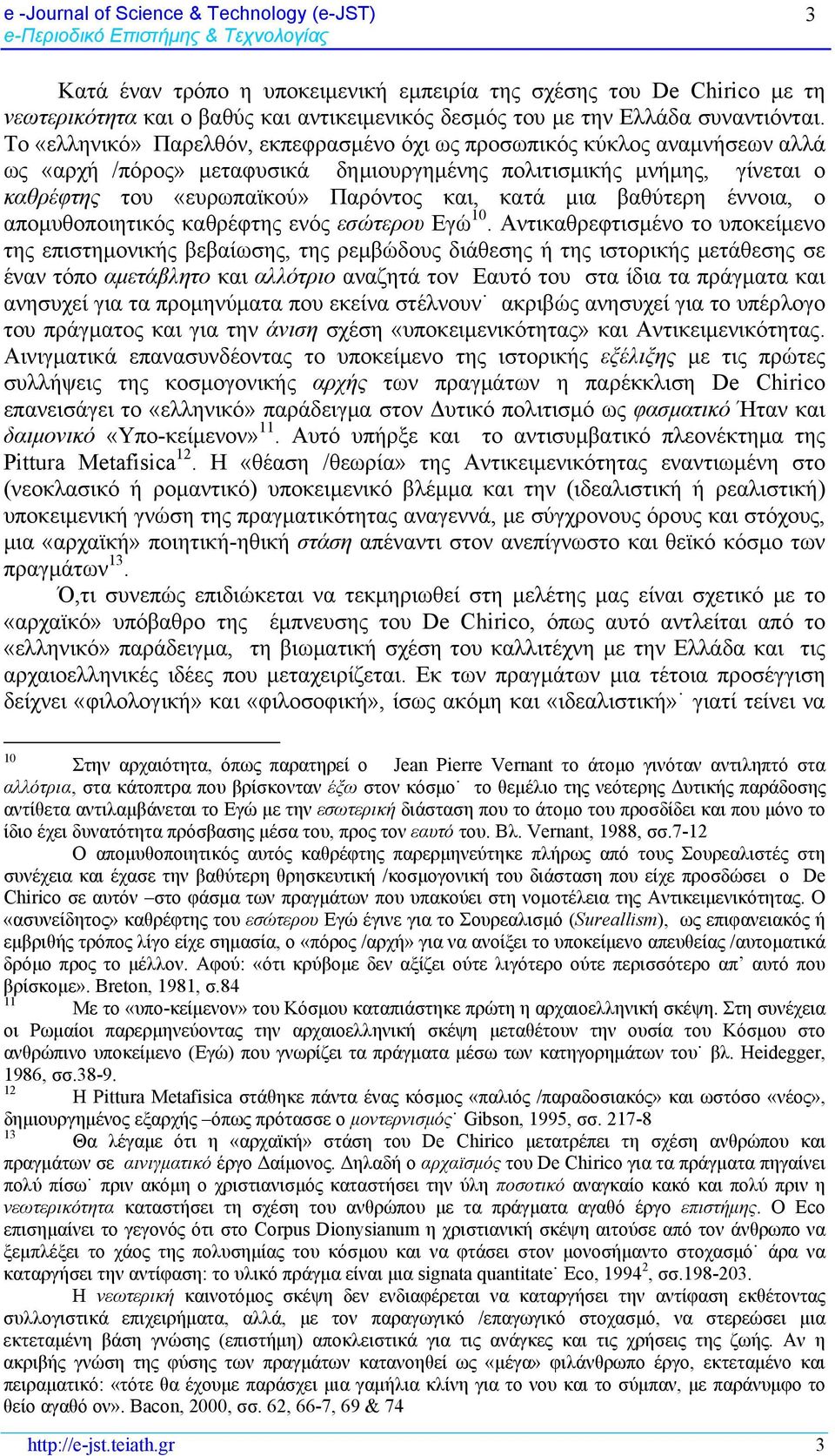 μια βαθύτερη έννοια, ο απομυθοποιητικός καθρέφτης ενός εσώτερου Εγώ 10.