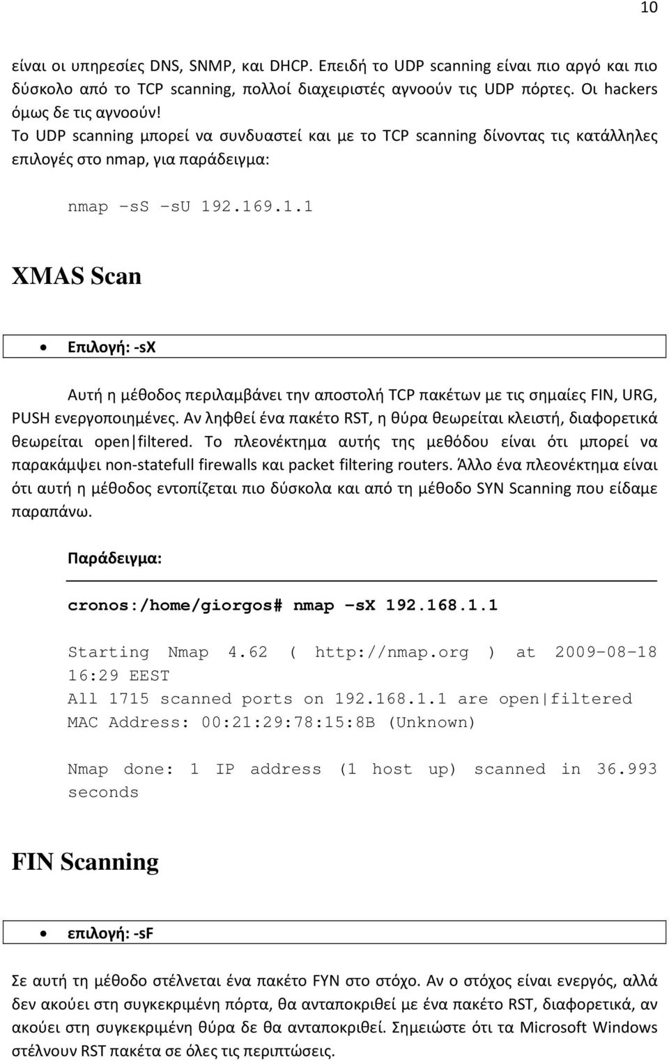 2.169.1.1 XMAS Scan Επιλογή: -sx Αυτή η μέθοδος περιλαμβάνει την αποστολή TCP πακέτων με τις σημαίες FIN, URG, PUSH ενεργοποιημένες.