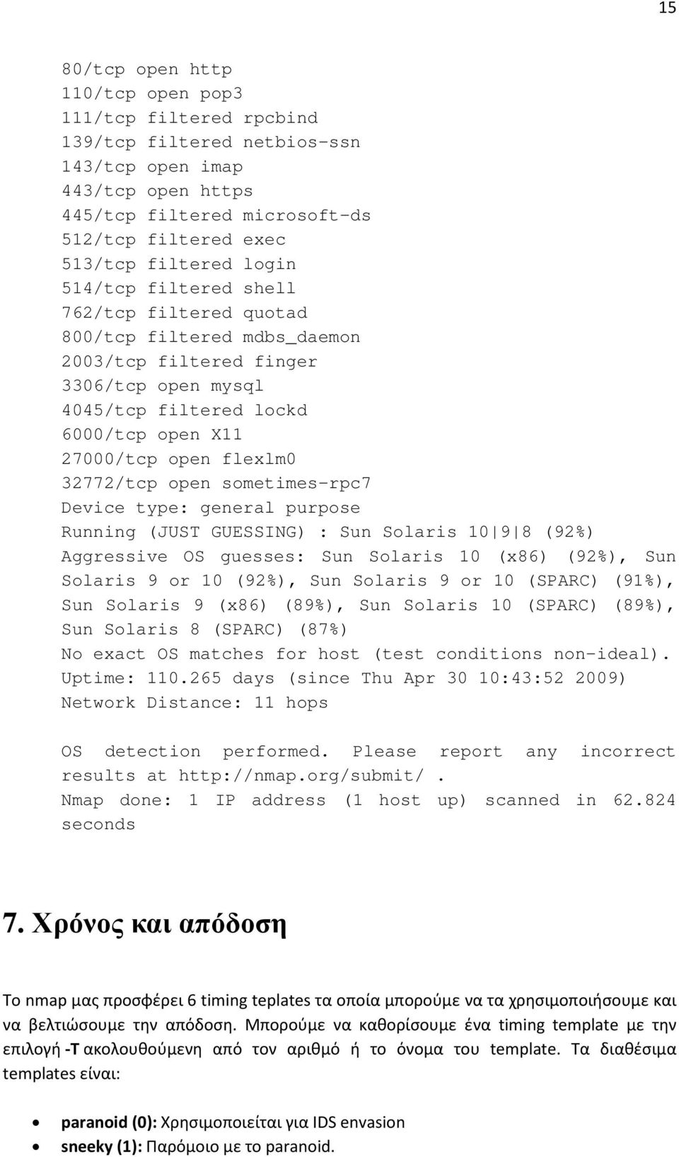 32772/tcp open sometimes-rpc7 Device type: general purpose Running (JUST GUESSING) : Sun Solaris 10 9 8 (92%) Aggressive OS guesses: Sun Solaris 10 (x86) (92%), Sun Solaris 9 or 10 (92%), Sun Solaris