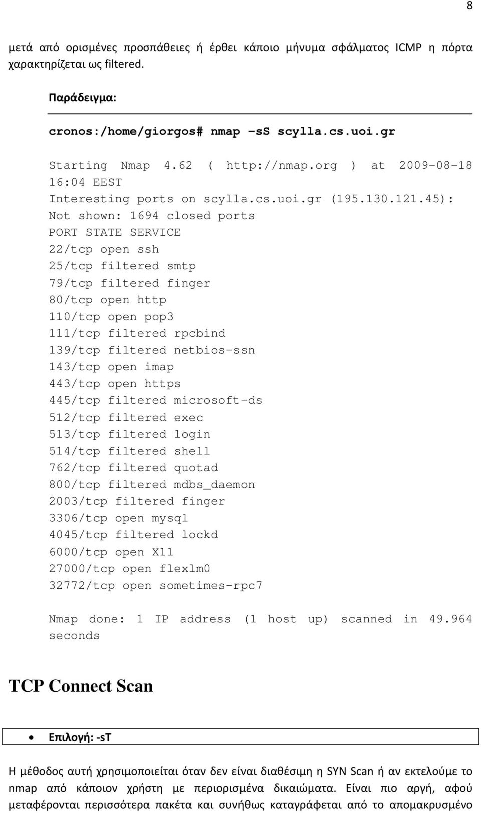 45): Not shown: 1694 closed ports 22/tcp open ssh 25/tcp filtered smtp 79/tcp filtered finger 80/tcp open http 110/tcp open pop3 111/tcp filtered rpcbind 139/tcp filtered netbios-ssn 143/tcp open