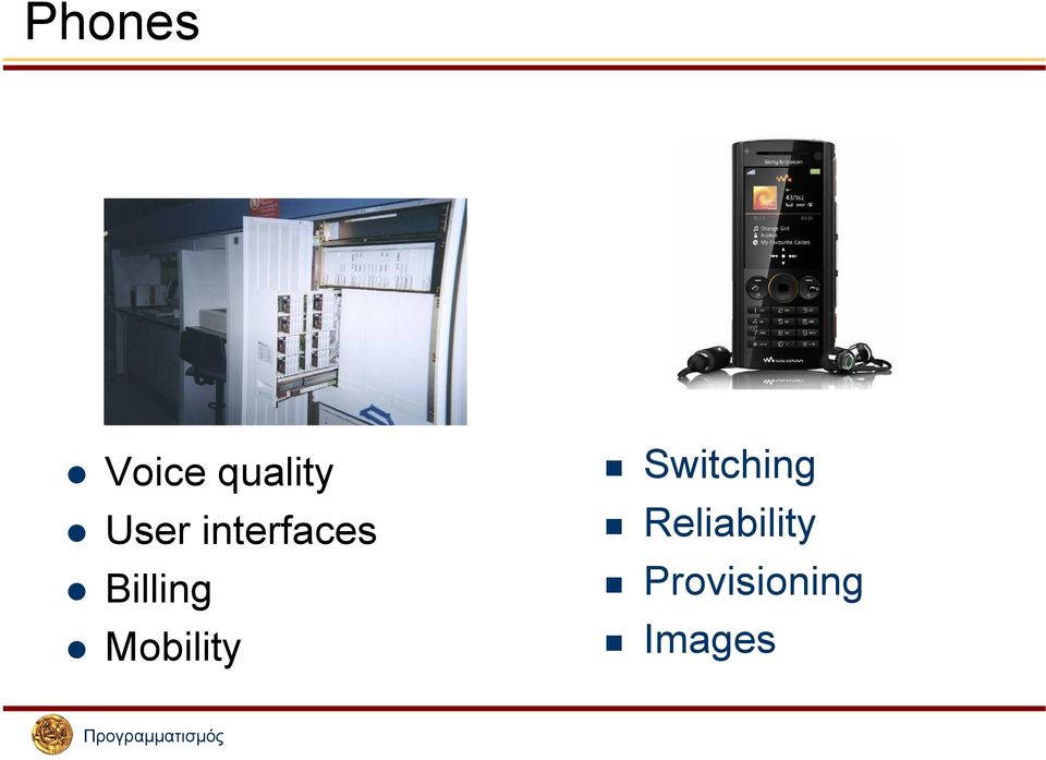 Mobility Switching