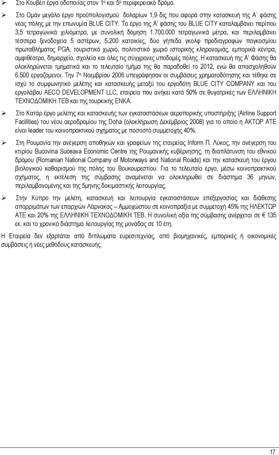 200 κατοικίες, δύο γήπεδα γκολφ προδιαγραφών παγκοσµίου πρωταθλήµατος PGA, τουριστικό χωριό, πολιτιστικό χωριό ιστορικής κληρονοµιάς, εµπορικά κέντρα, αµφιθέατρο, δηµαρχείο, σχολεία και όλες τις